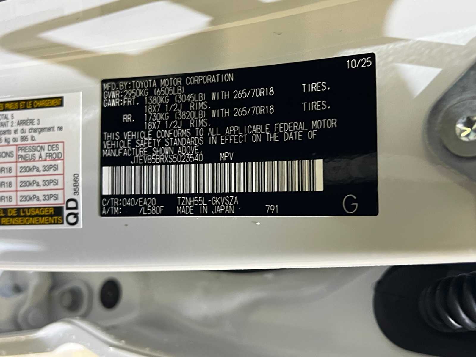 Thumbnail: 2025 Toyota 4Runner - 31