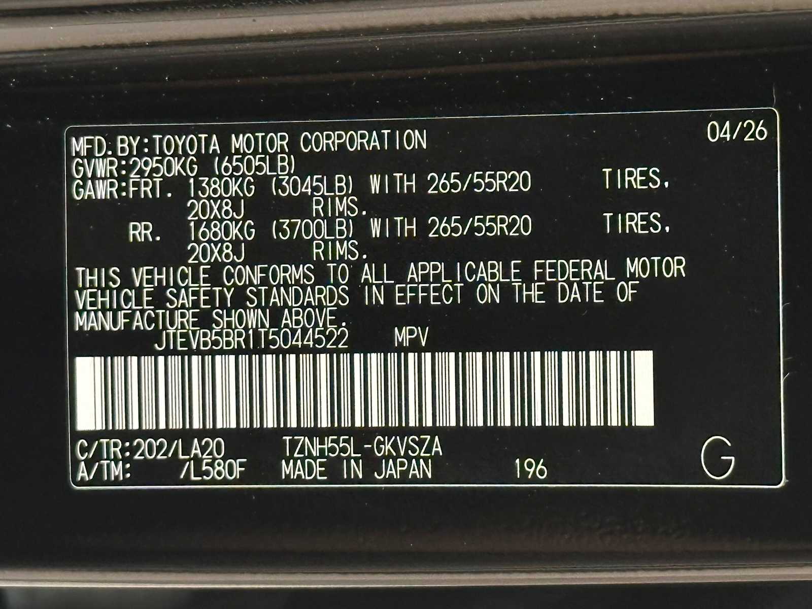 Thumbnail: 2026 Toyota 4Runner - 31