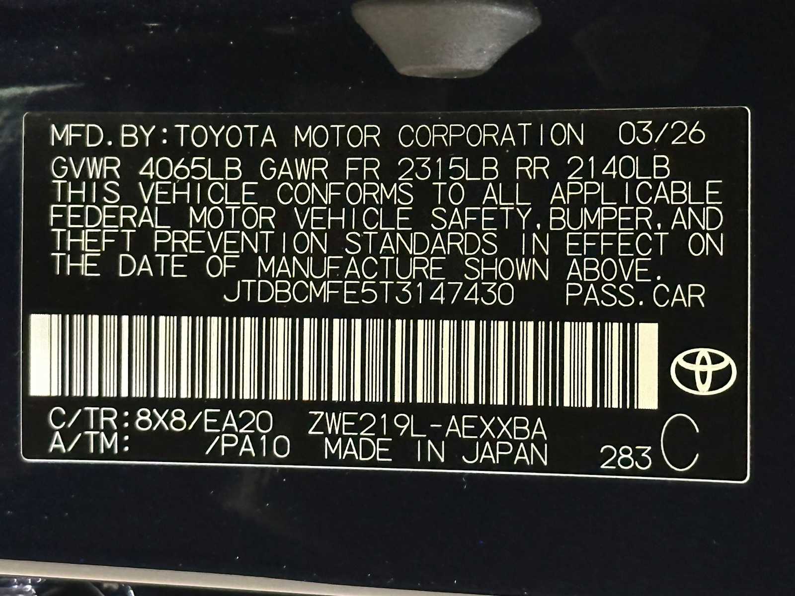 Thumbnail: 2026 Toyota Corolla - 31