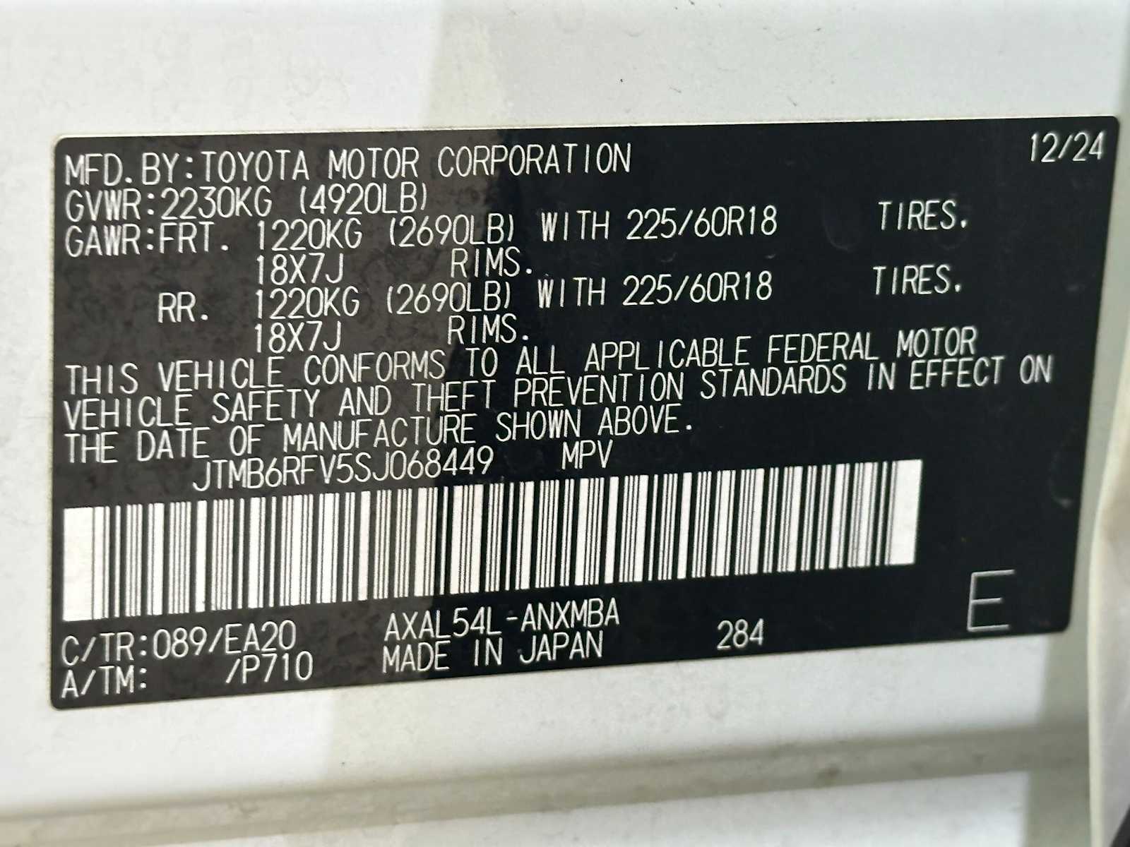 Thumbnail: 2025 Toyota RAV4 - 32