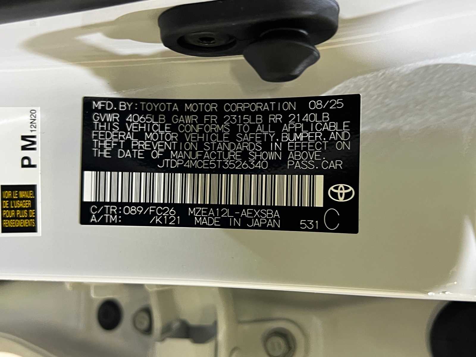 Thumbnail: 2026 Toyota Corolla - 26