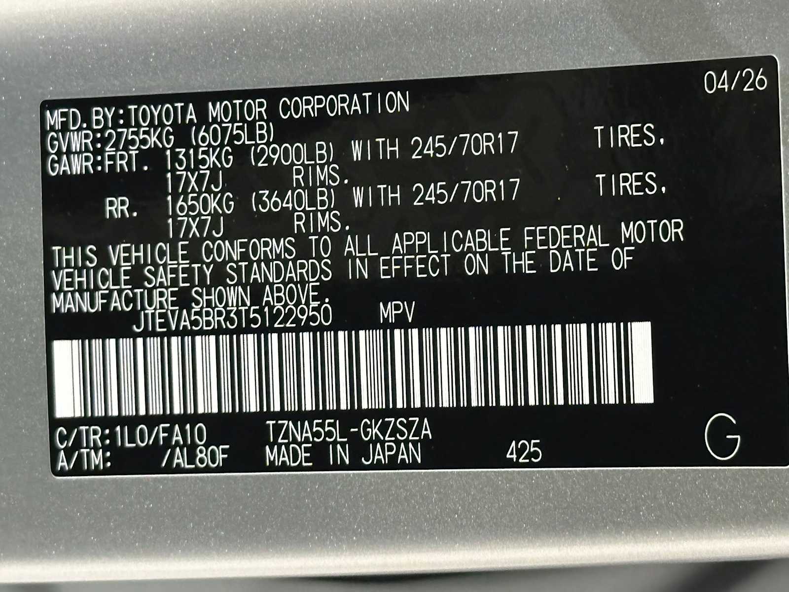 Thumbnail: 2026 Toyota 4Runner - 31