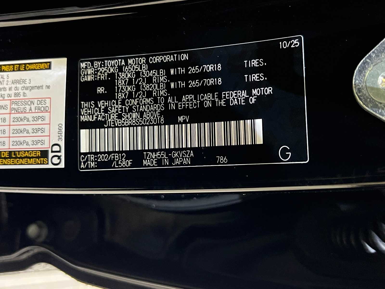 Thumbnail: 2025 Toyota 4Runner - 28