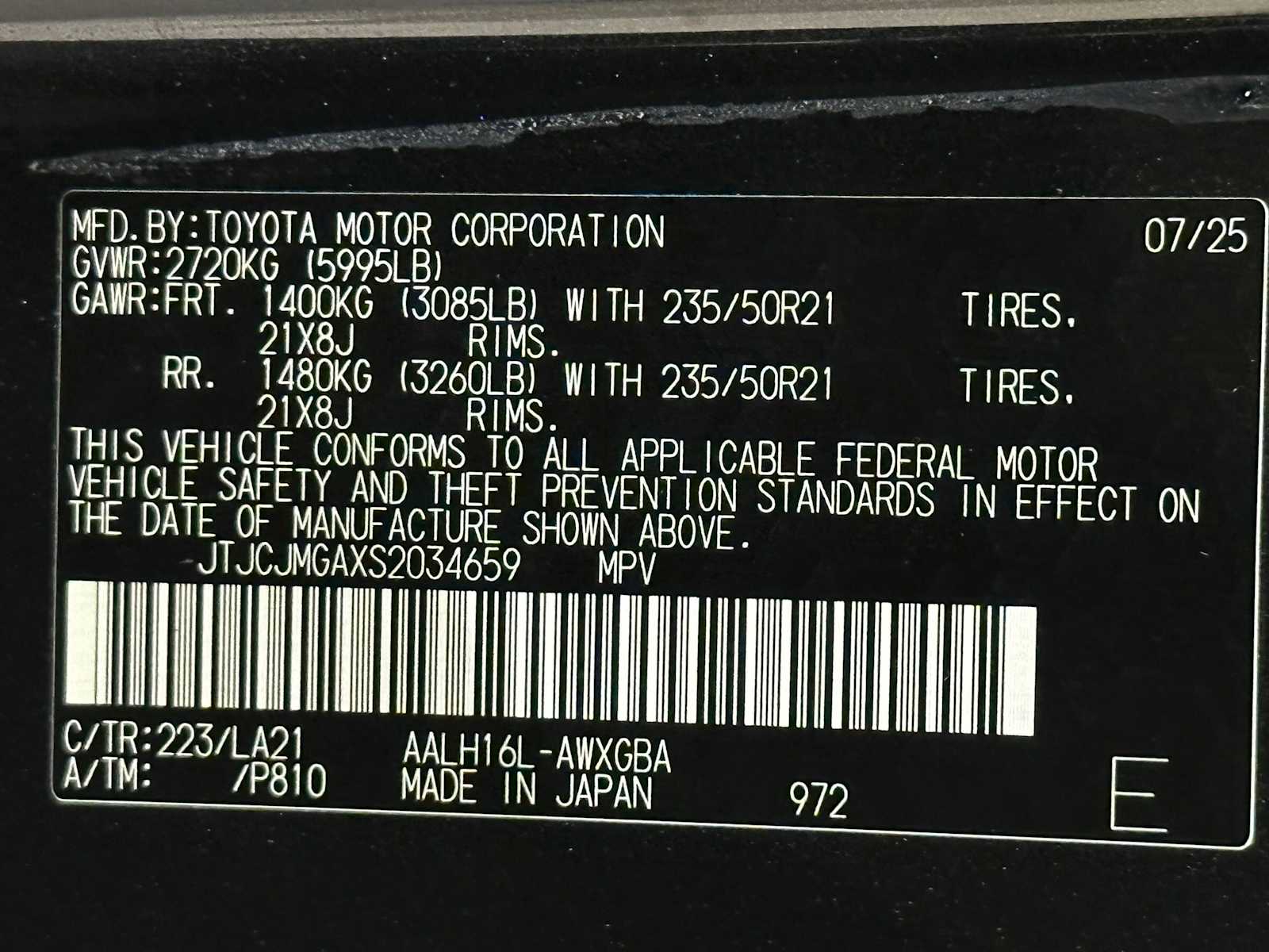 Thumbnail: 2025 Lexus RX - 33