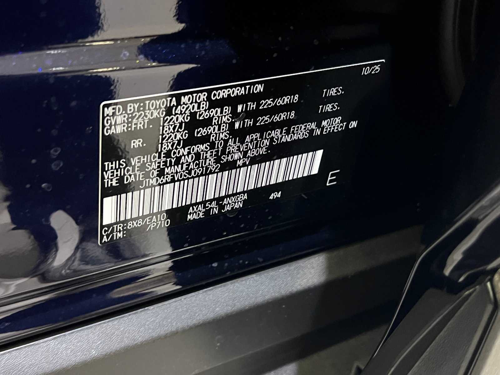 Thumbnail: 2025 Toyota RAV4 - 29