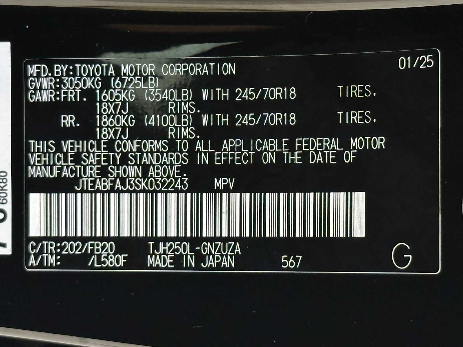 Thumbnail: 2025 Toyota Land Cruiser - 33