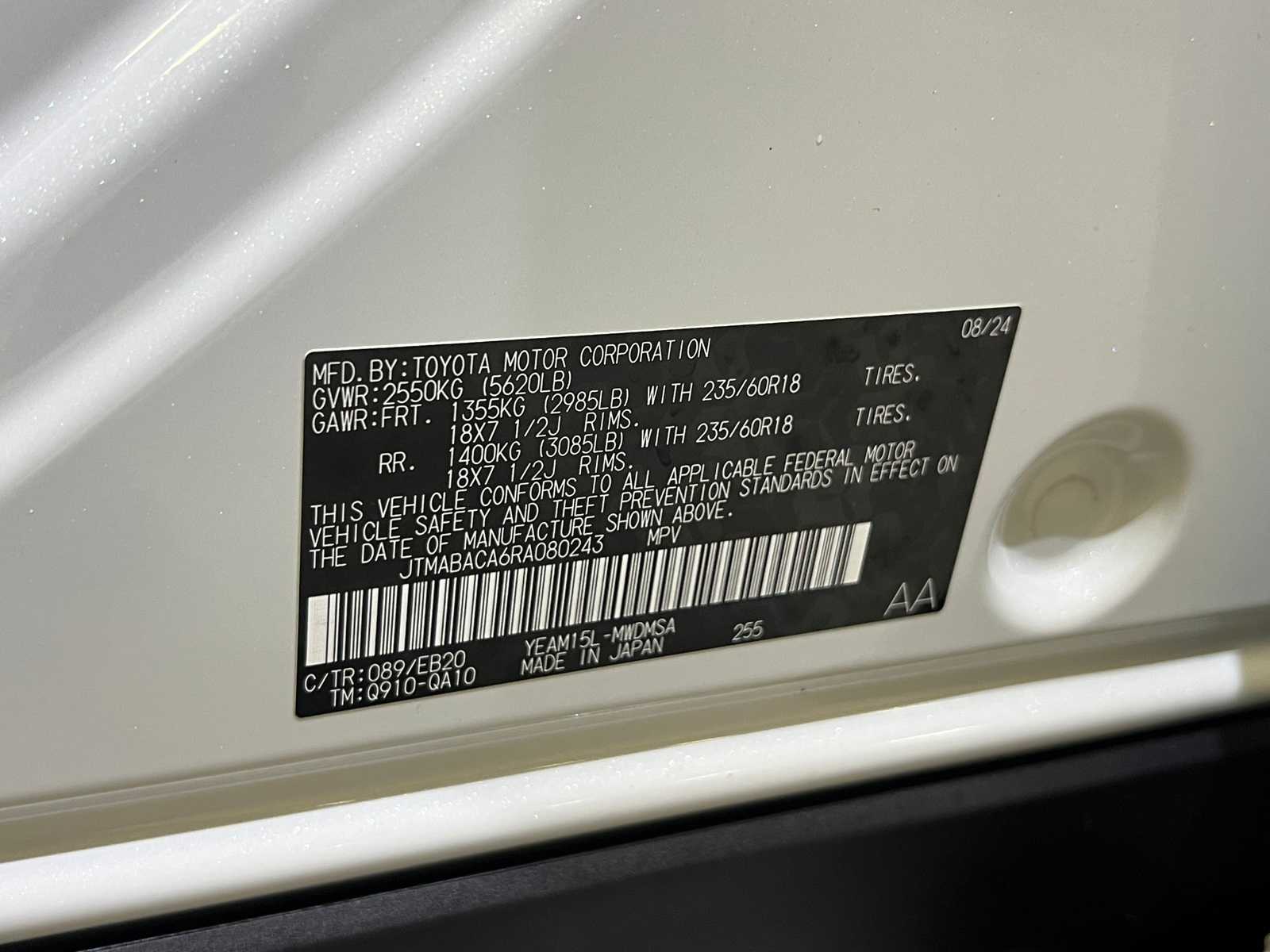 Thumbnail: 2024 Toyota bZ4X - 29