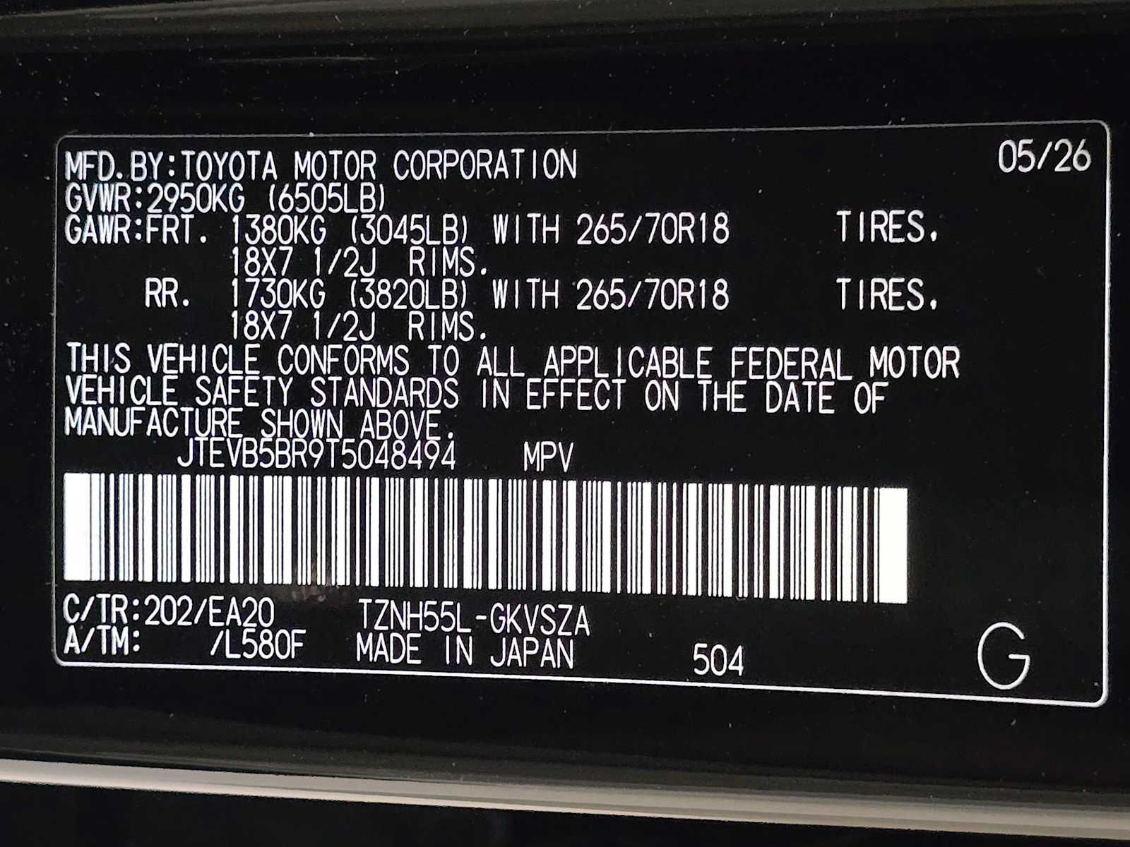 Thumbnail: 2026 Toyota 4Runner - 31