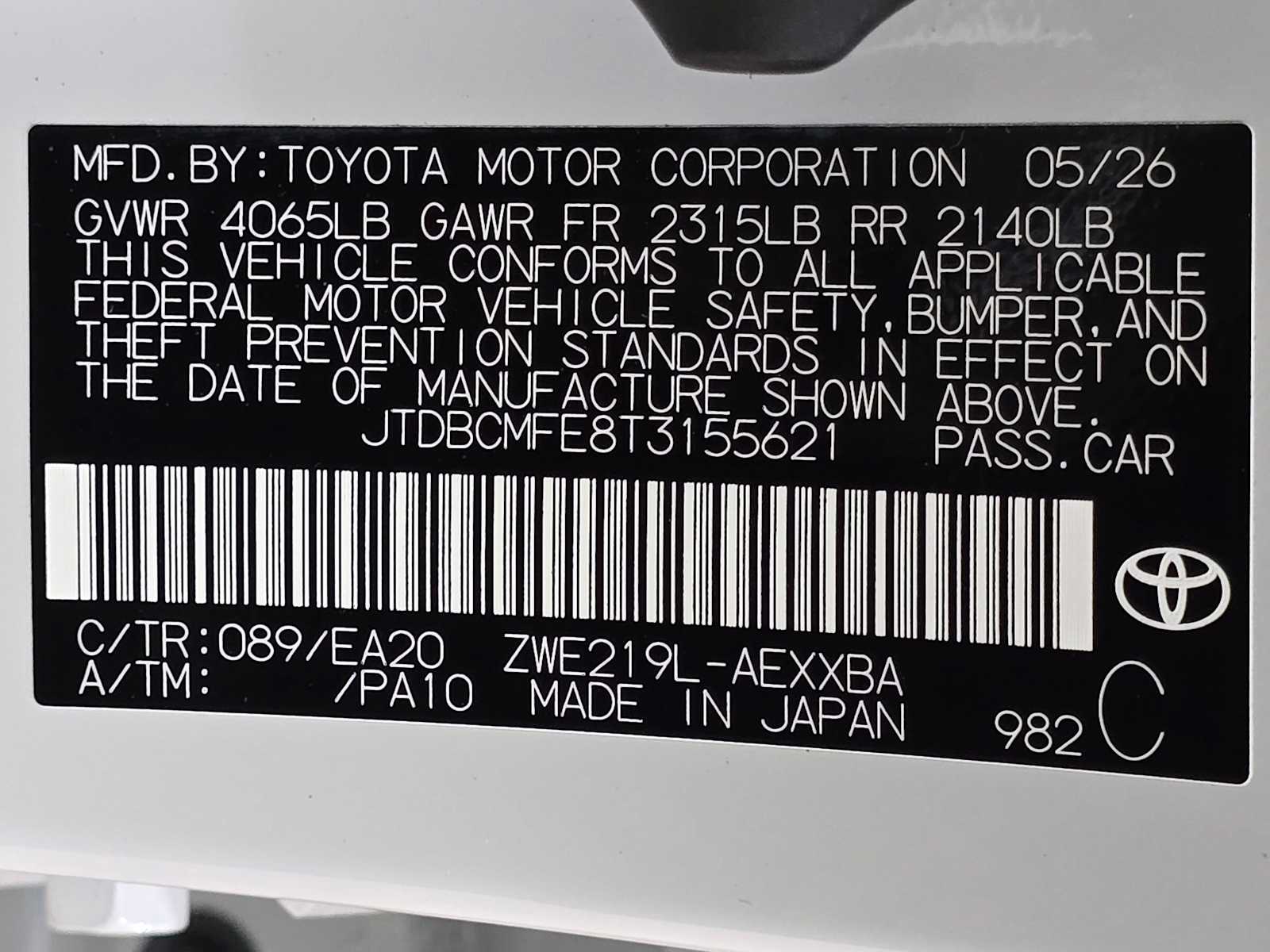 Thumbnail: 2026 Toyota Corolla - 32
