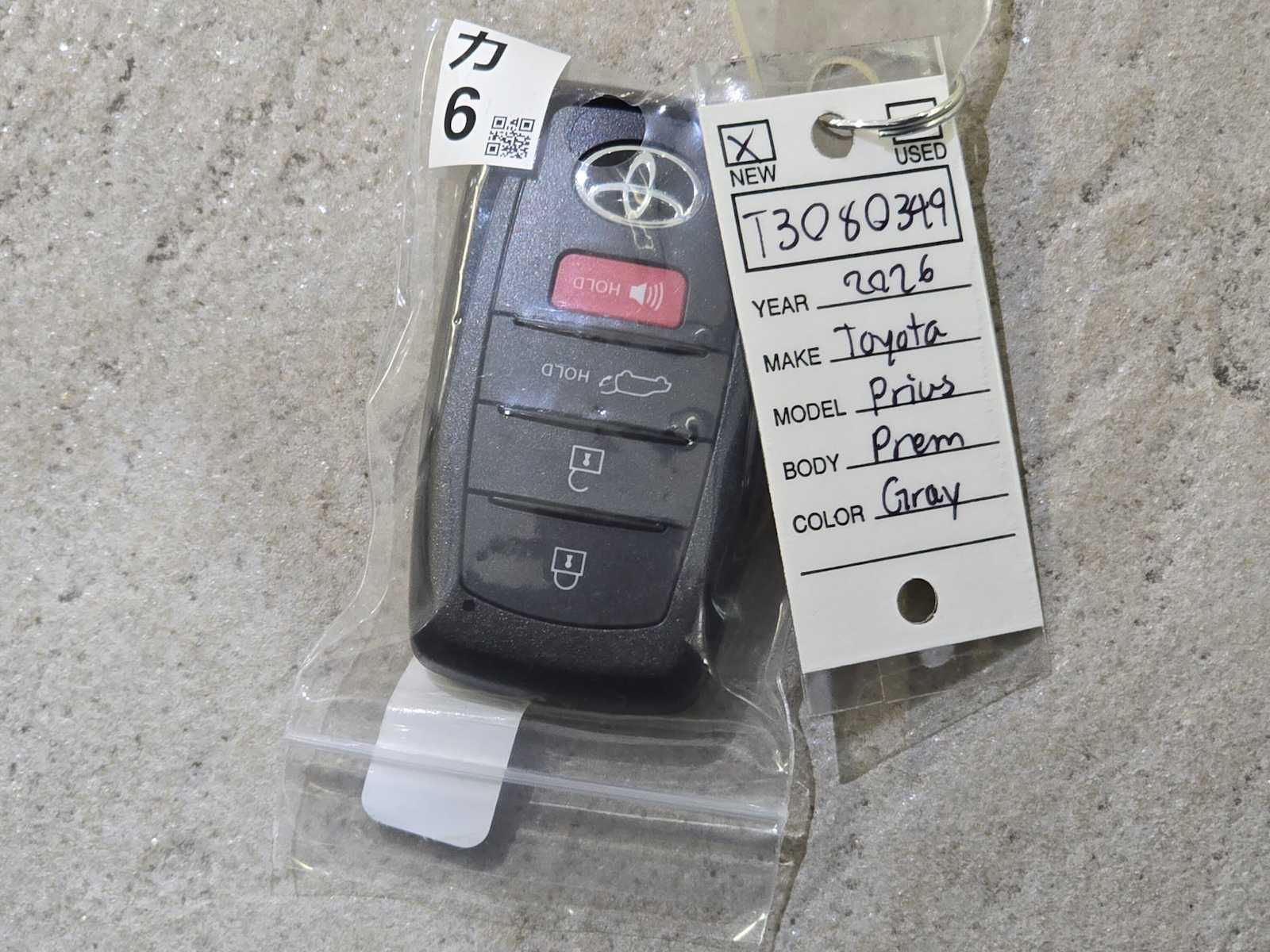 Thumbnail: 2026 Toyota Prius - 31