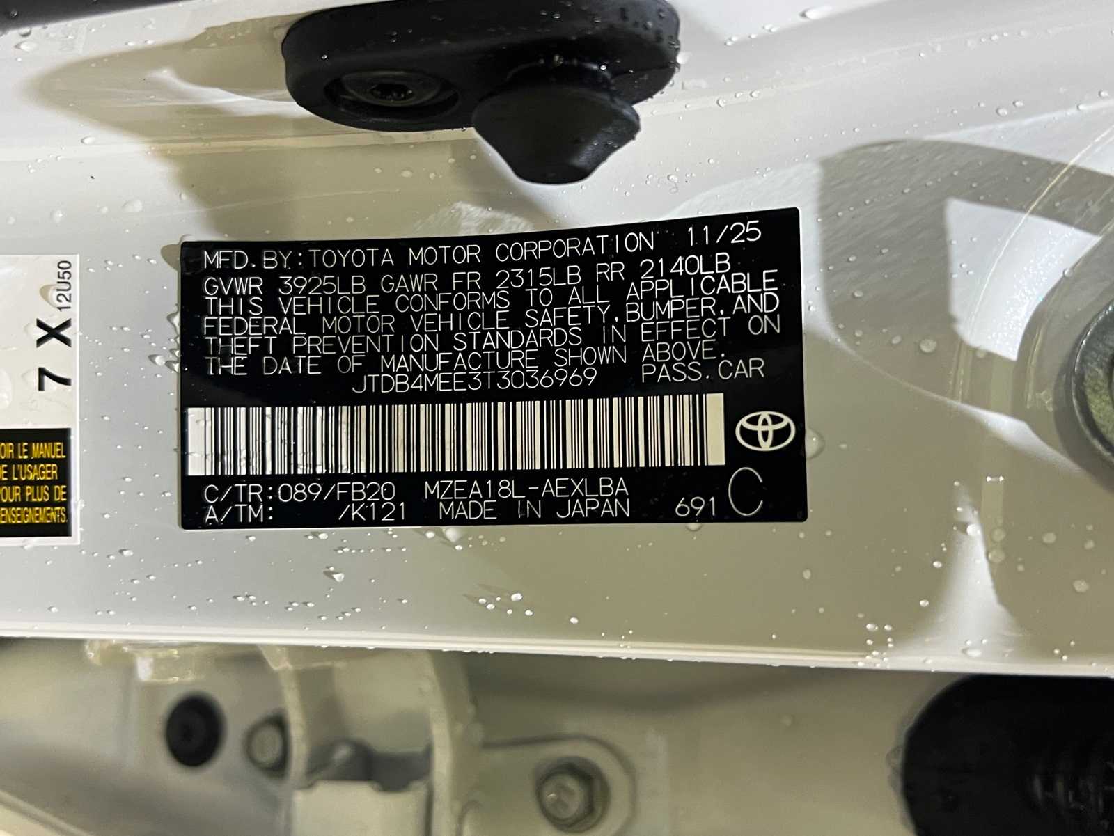 Thumbnail: 2026 Toyota Corolla - 27