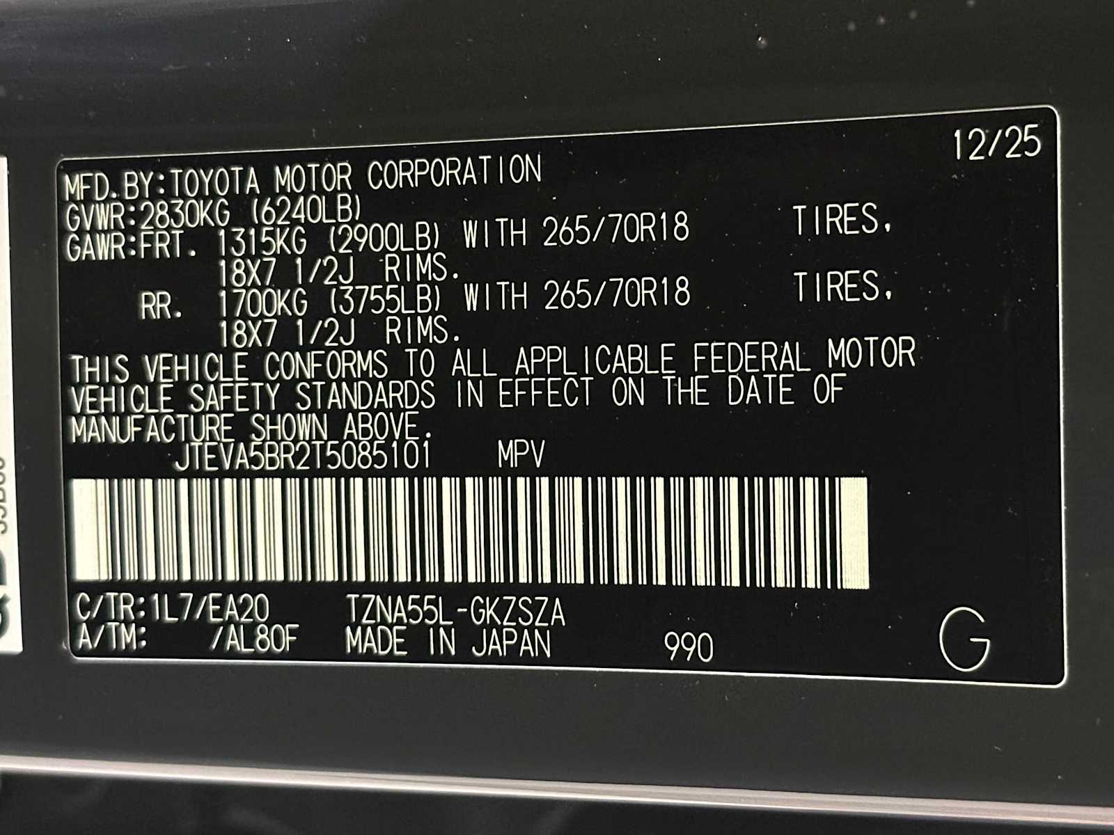 Thumbnail: 2026 Toyota 4Runner - 31