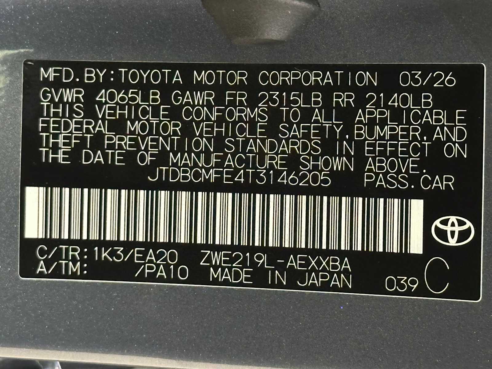 Thumbnail: 2026 Toyota Corolla - 32