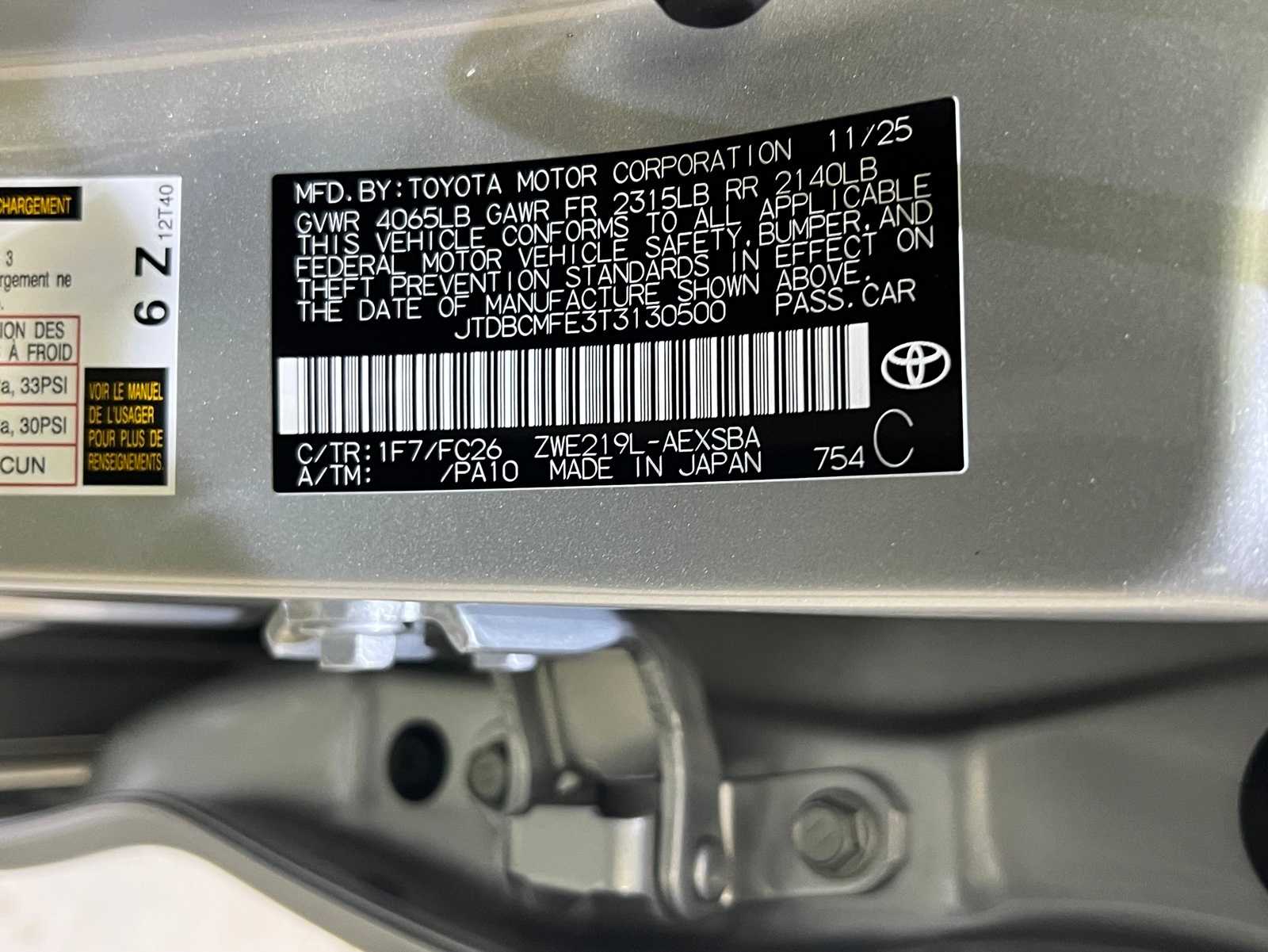 Thumbnail: 2026 Toyota Corolla - 35