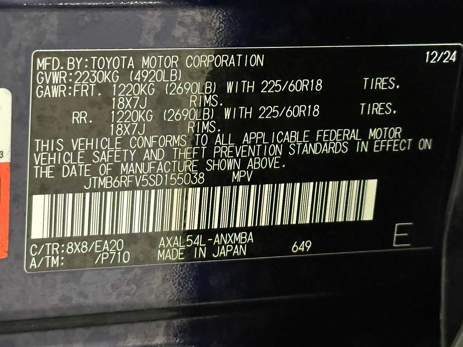 Thumbnail: 2025 Toyota RAV4 - 33