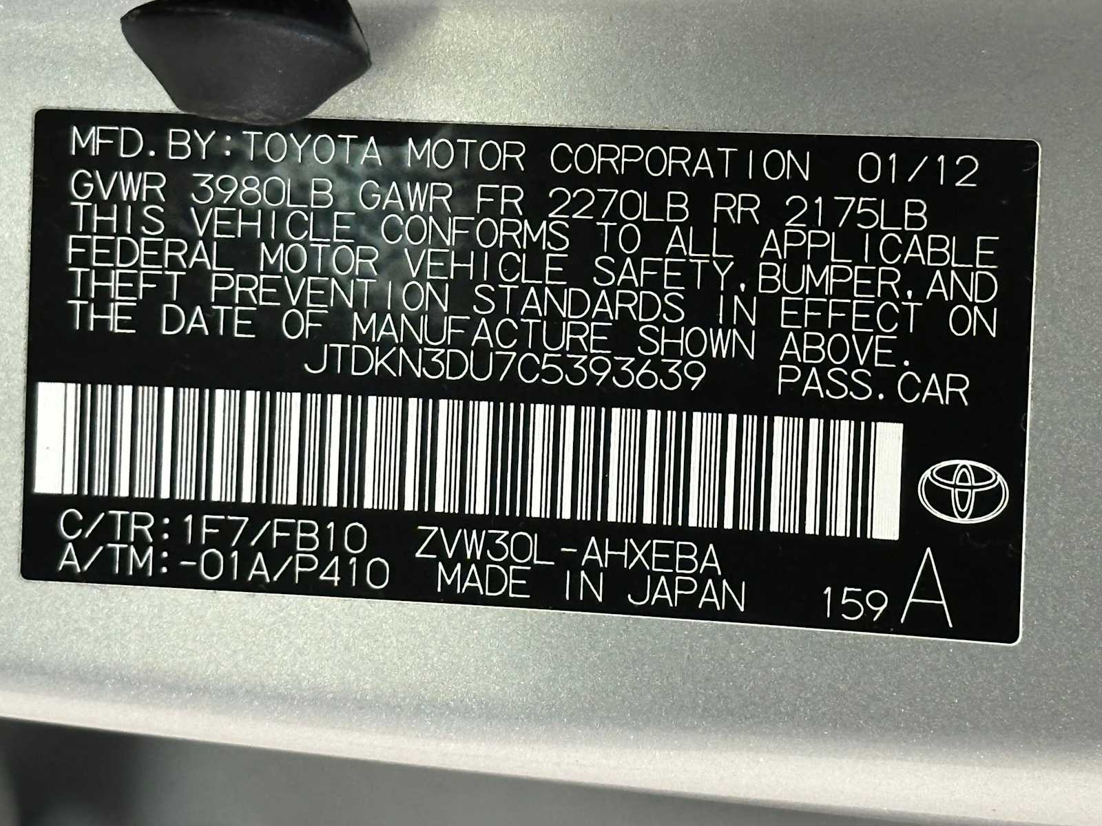 Thumbnail: 2012 Toyota Prius - 29