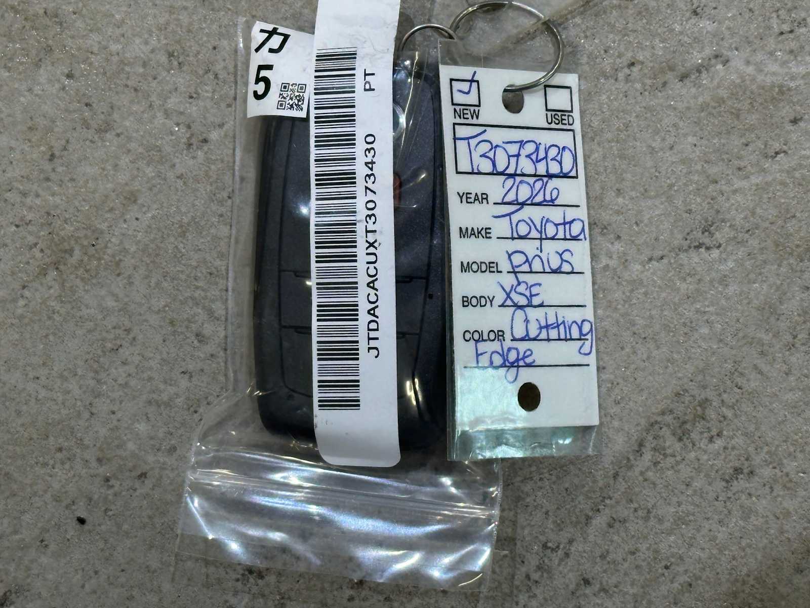 Thumbnail: 2026 Toyota Prius - 31