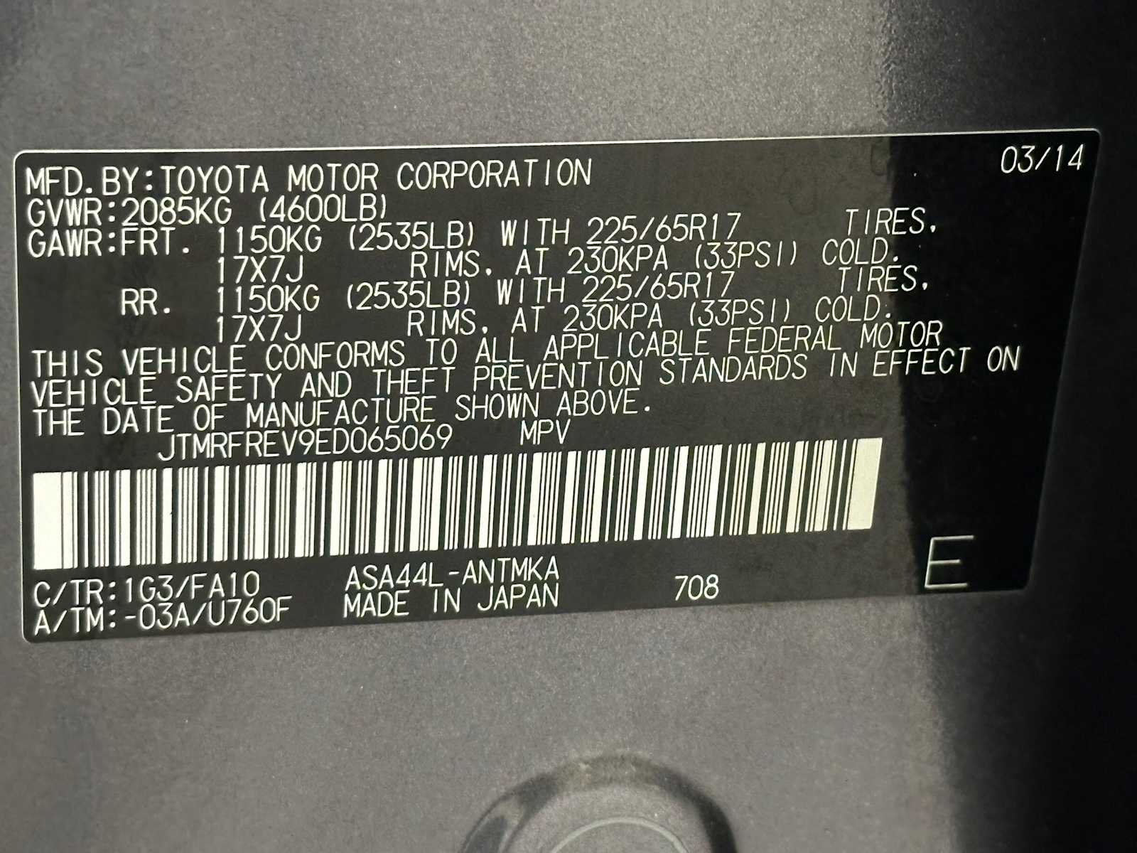 Thumbnail: 2014 Toyota RAV4 - 30