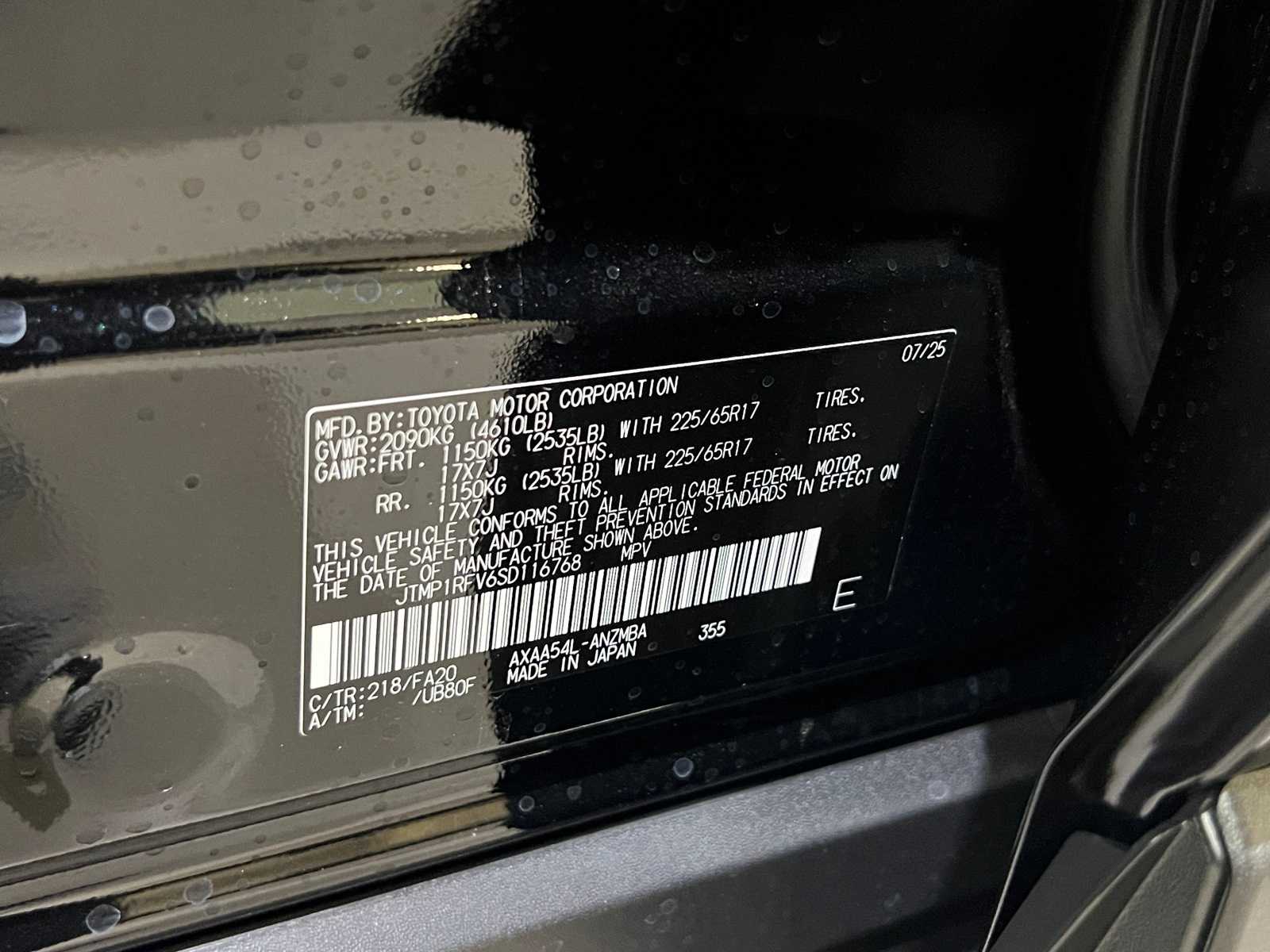 Thumbnail: 2025 Toyota RAV4 - 28
