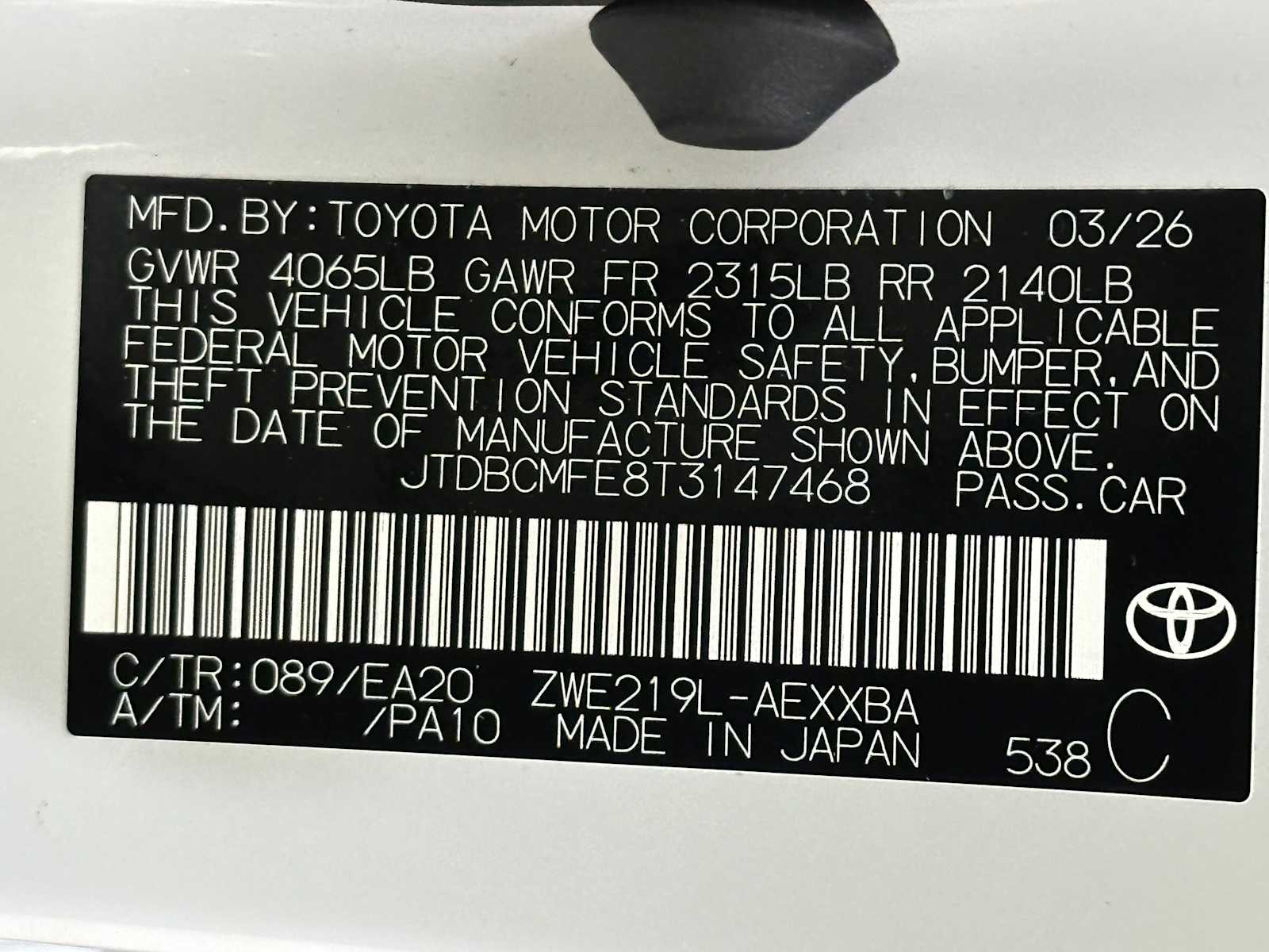 Thumbnail: 2026 Toyota Corolla - 31