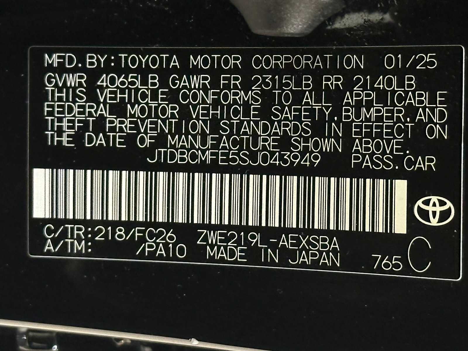 Thumbnail: 2025 Toyota Corolla - 30