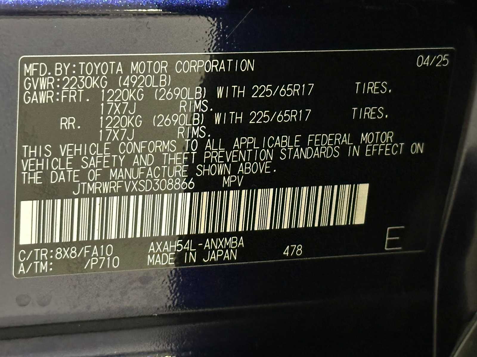 Thumbnail: 2025 Toyota RAV4 - 32