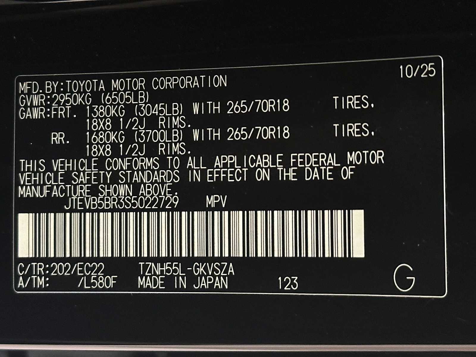 Thumbnail: 2025 Toyota 4Runner - 32