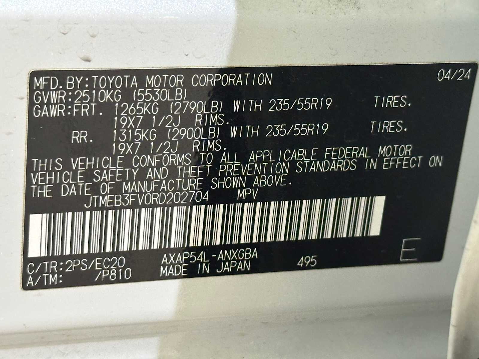 Thumbnail: 2024 Toyota RAV4 - 31