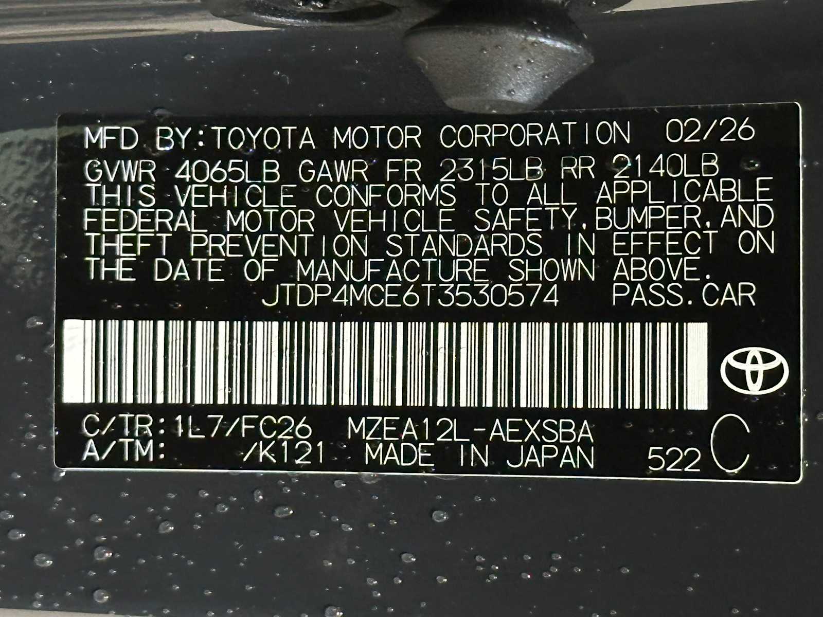 Thumbnail: 2026 Toyota Corolla - 30