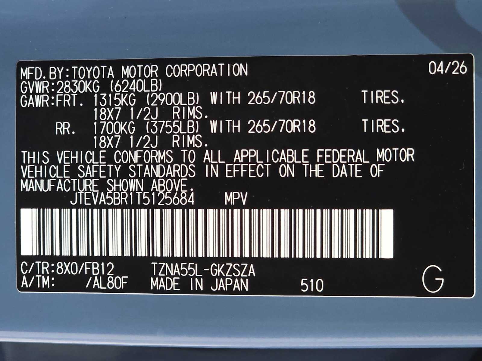 Thumbnail: 2026 Toyota 4Runner - 30