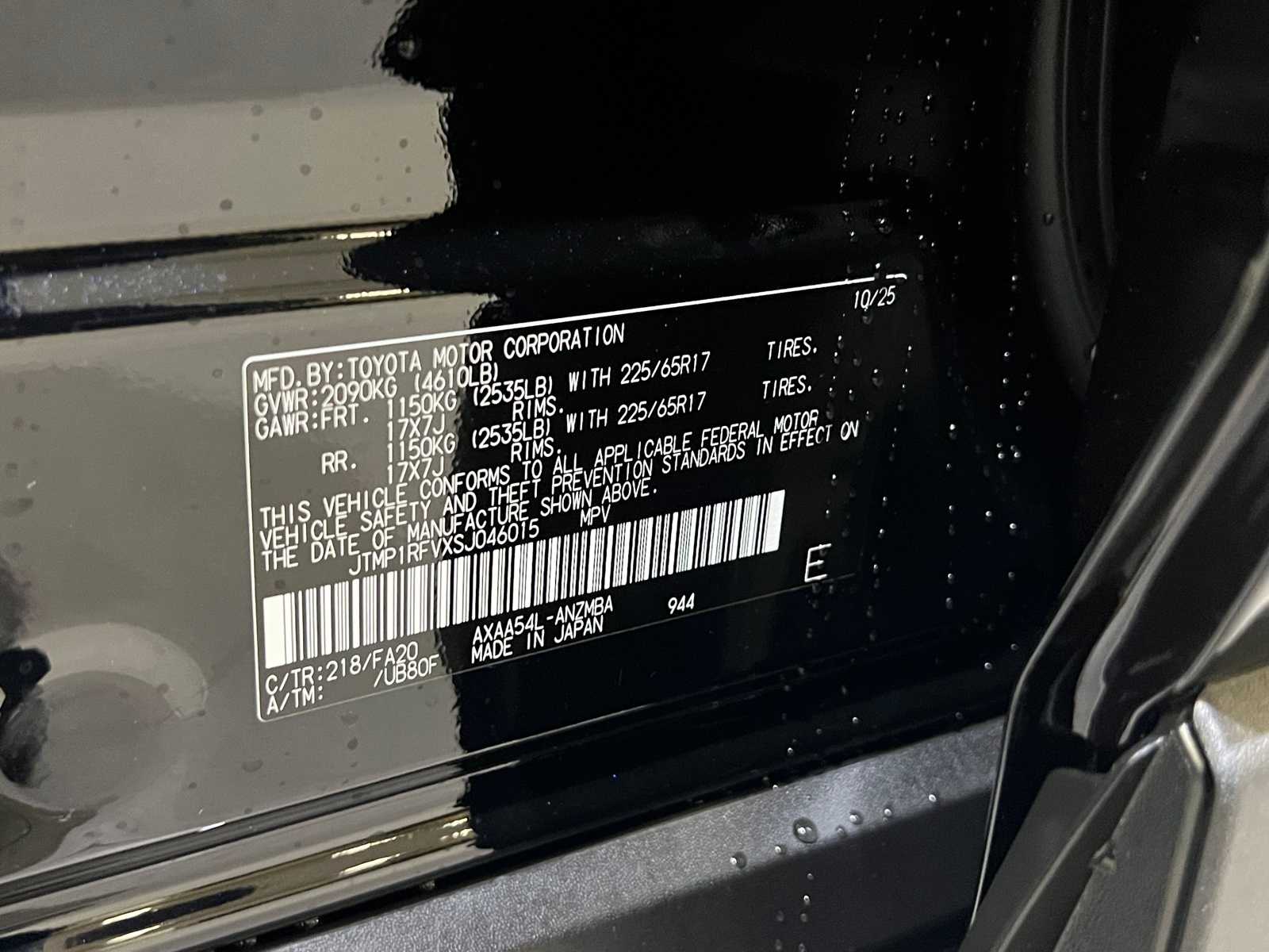 Thumbnail: 2025 Toyota RAV4 - 29