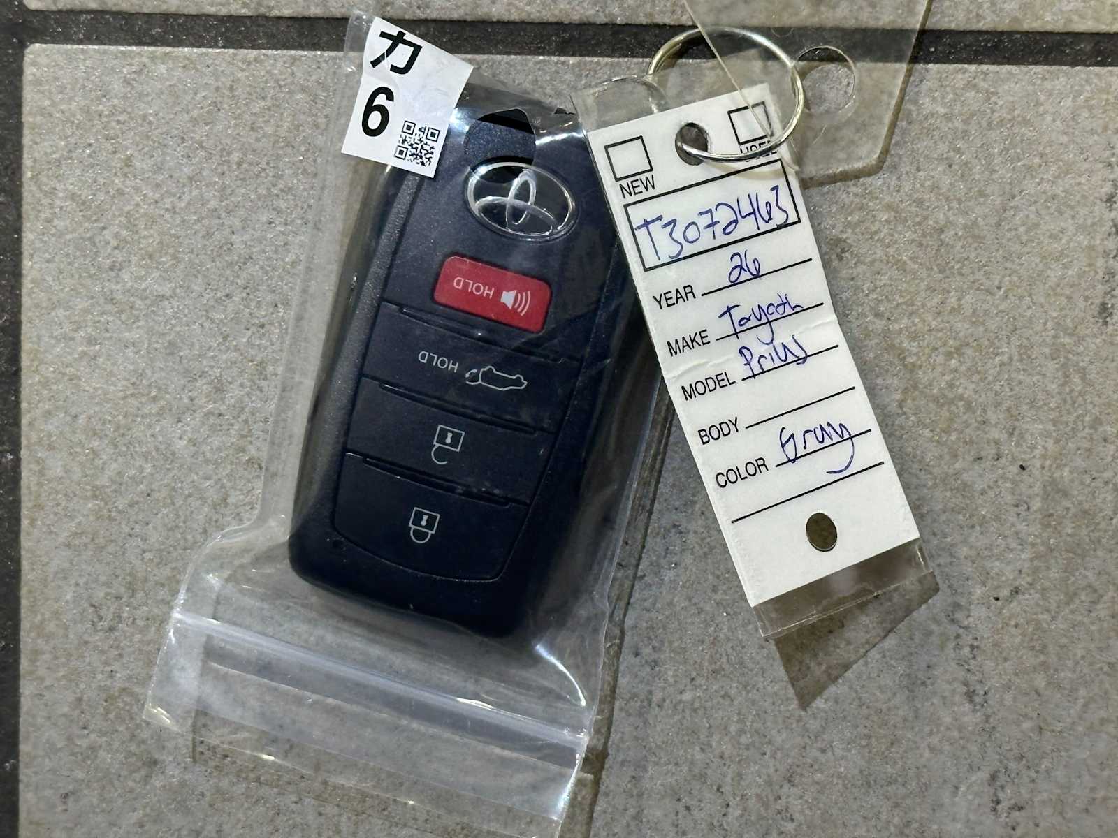 Thumbnail: 2026 Toyota Prius - 31