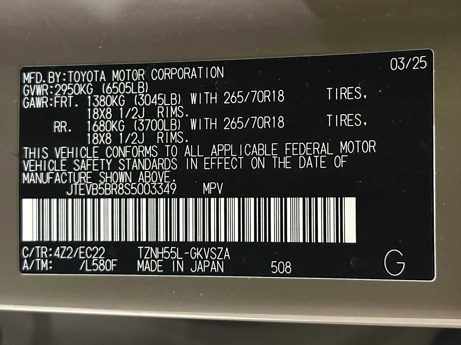 Thumbnail: 2025 Toyota 4Runner - 32