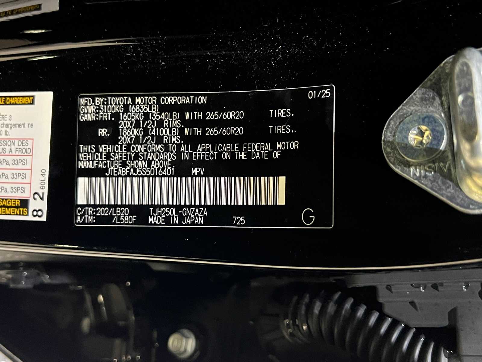 Thumbnail: 2025 Toyota Land Cruiser - 29