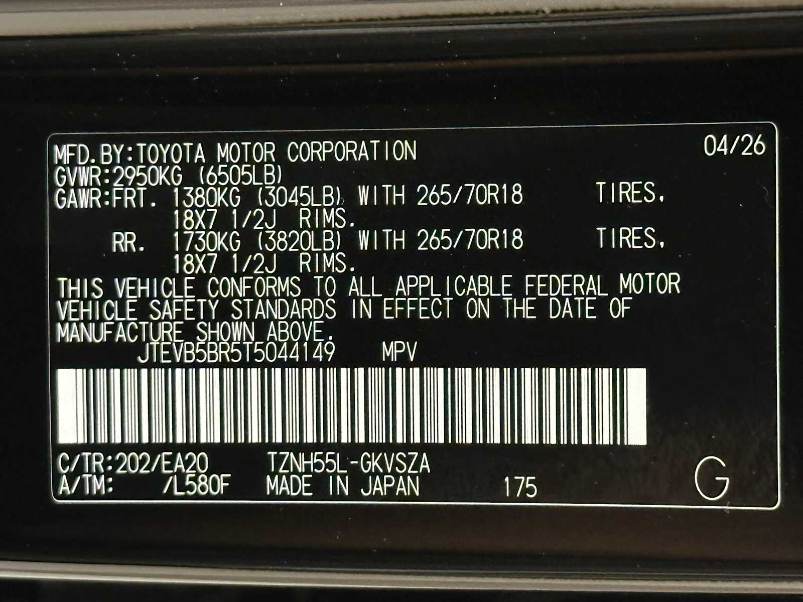 Thumbnail: 2026 Toyota 4Runner - 31