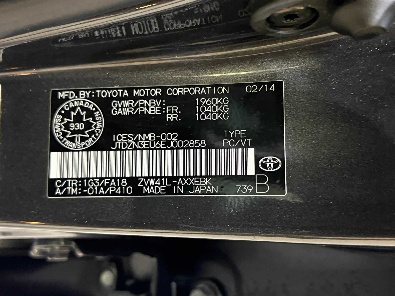 Thumbnail: 2014 Toyota Prius v - 26