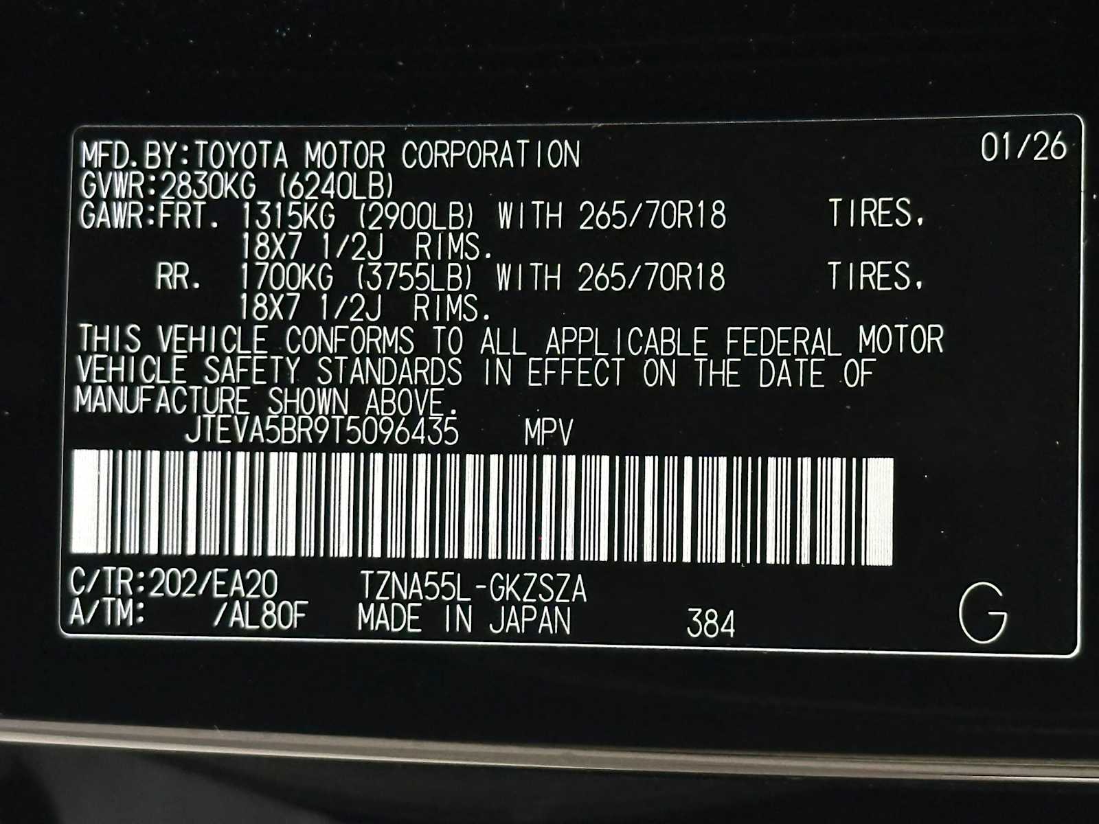 Thumbnail: 2026 Toyota 4Runner - 31