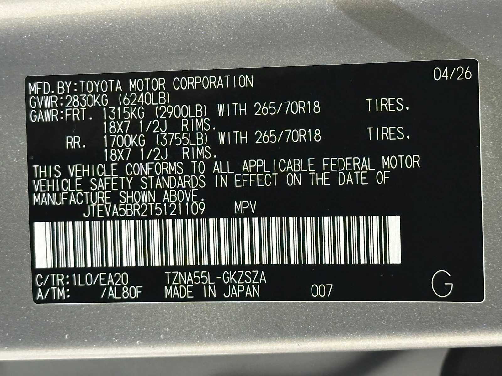 Thumbnail: 2026 Toyota 4Runner - 45