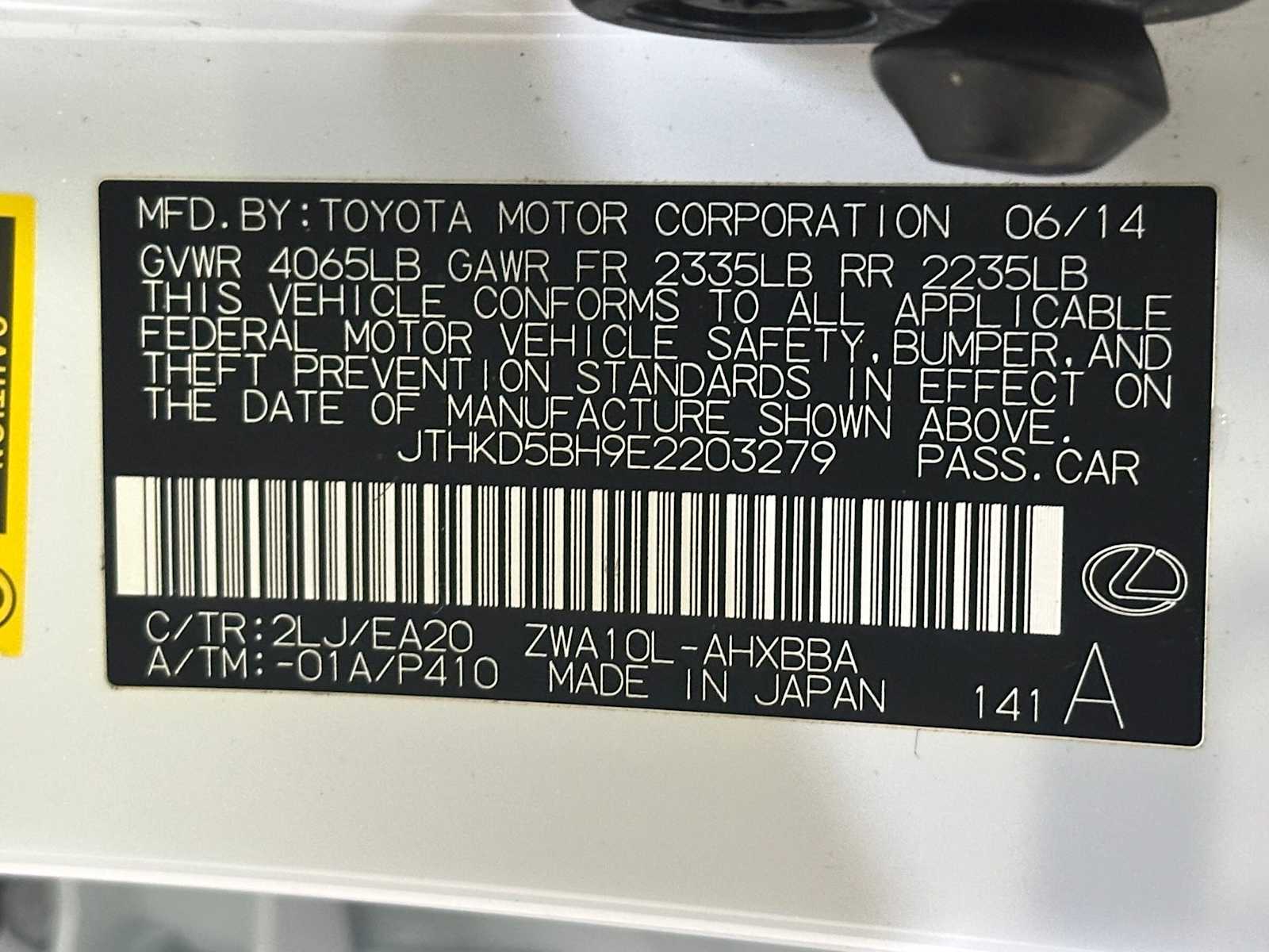 Thumbnail: 2014 Lexus CT - 33