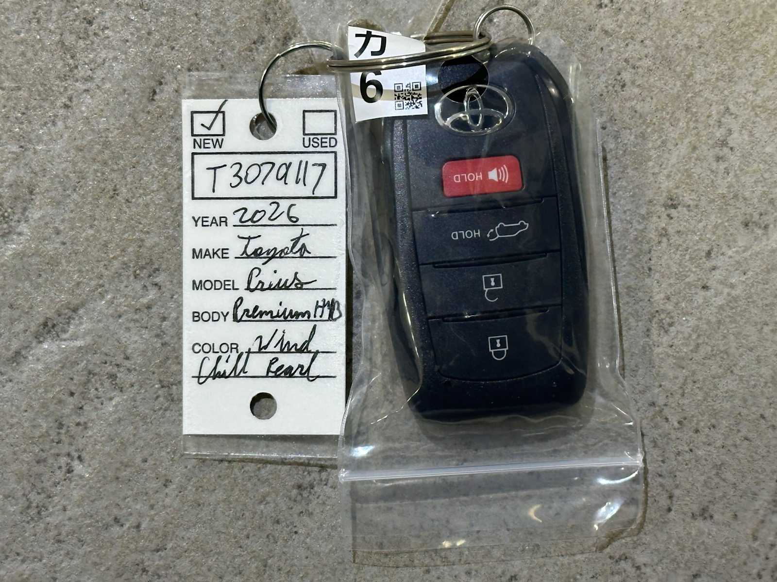 Thumbnail: 2026 Toyota Prius - 31