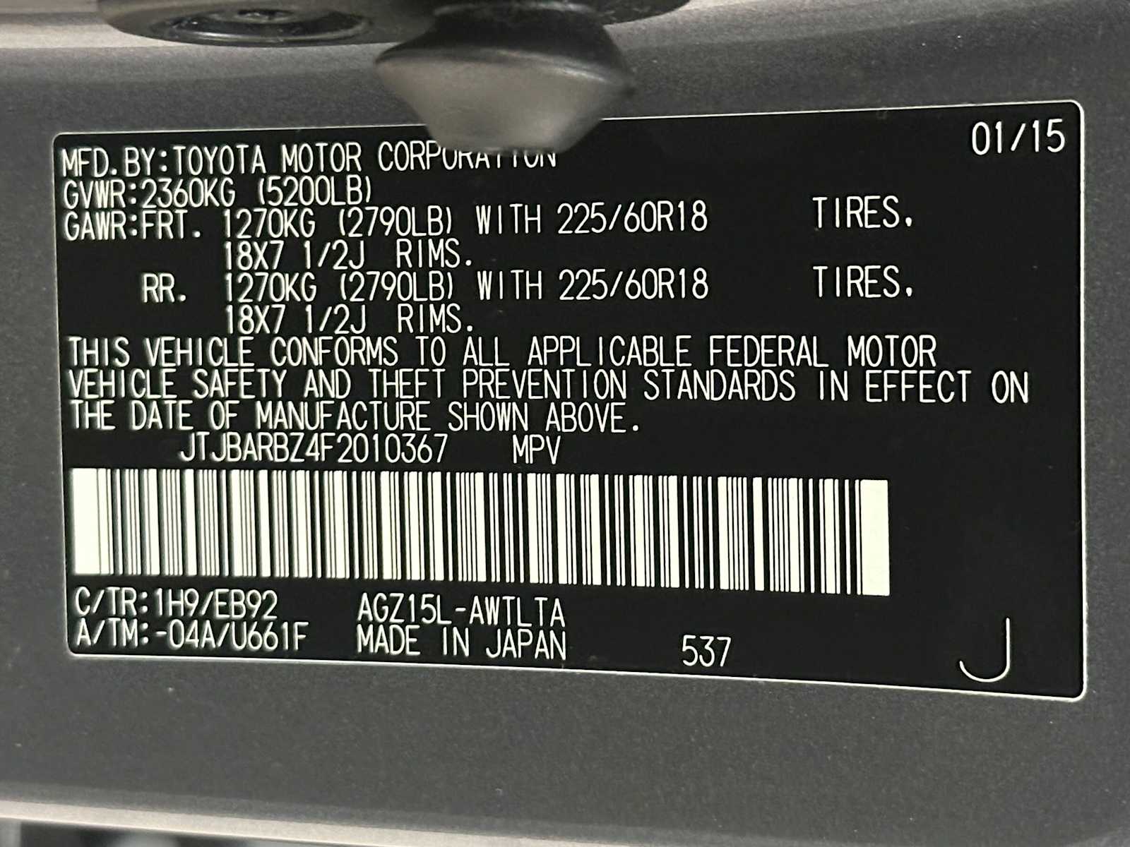 Thumbnail: 2015 Lexus NX - 34