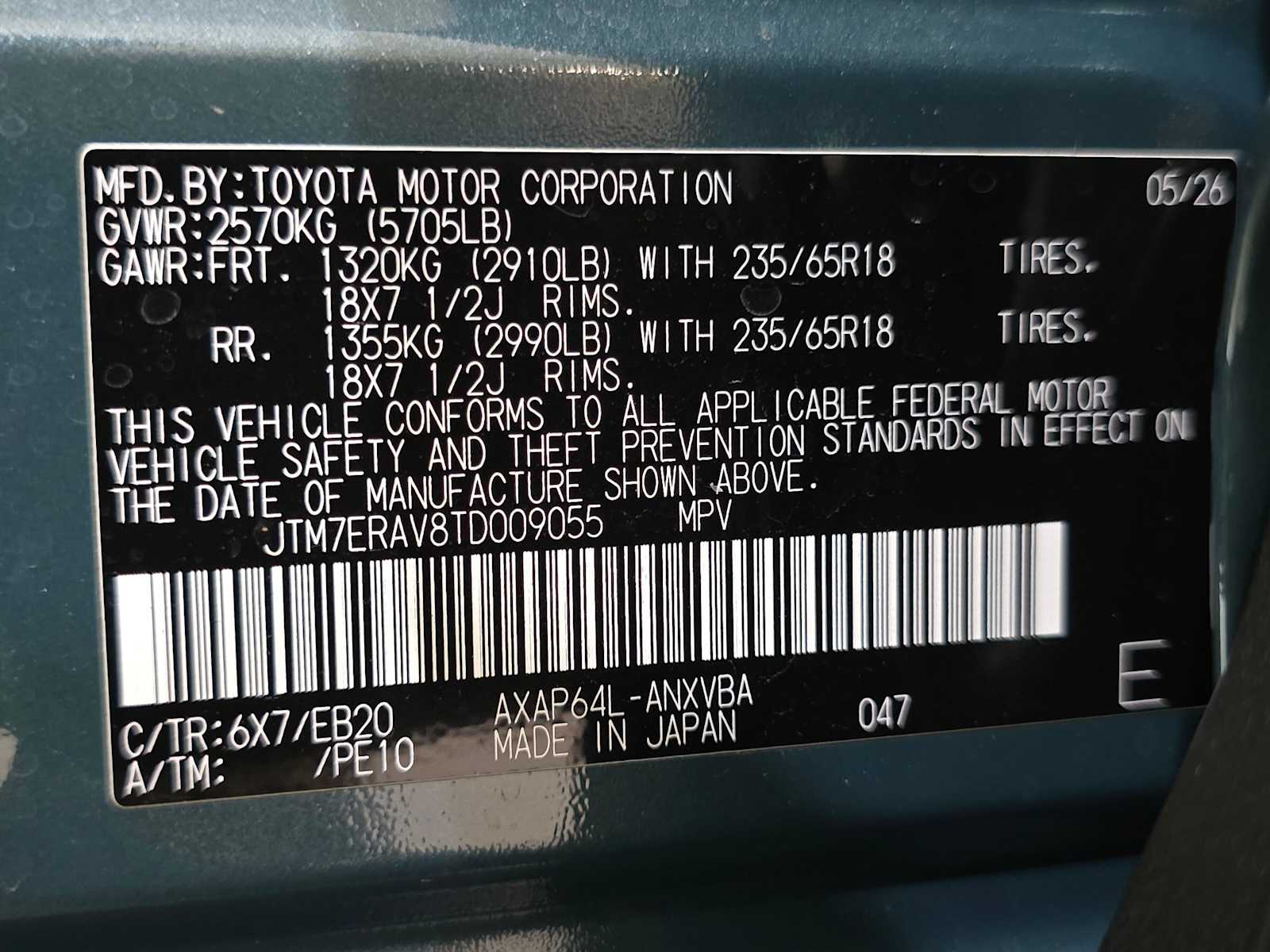 Thumbnail: 2026 Toyota RAV4 - 32