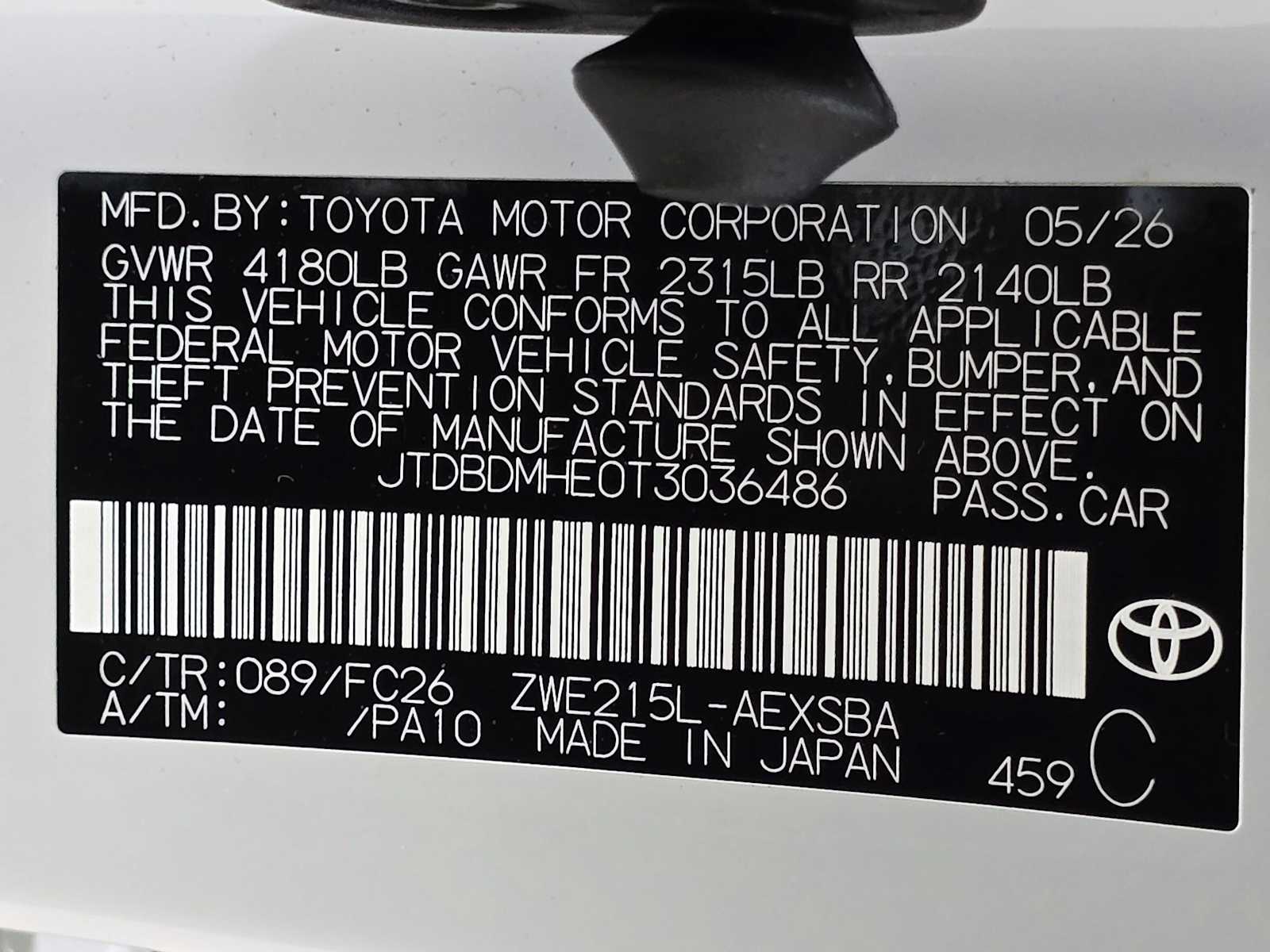 Thumbnail: 2026 Toyota Corolla - 31
