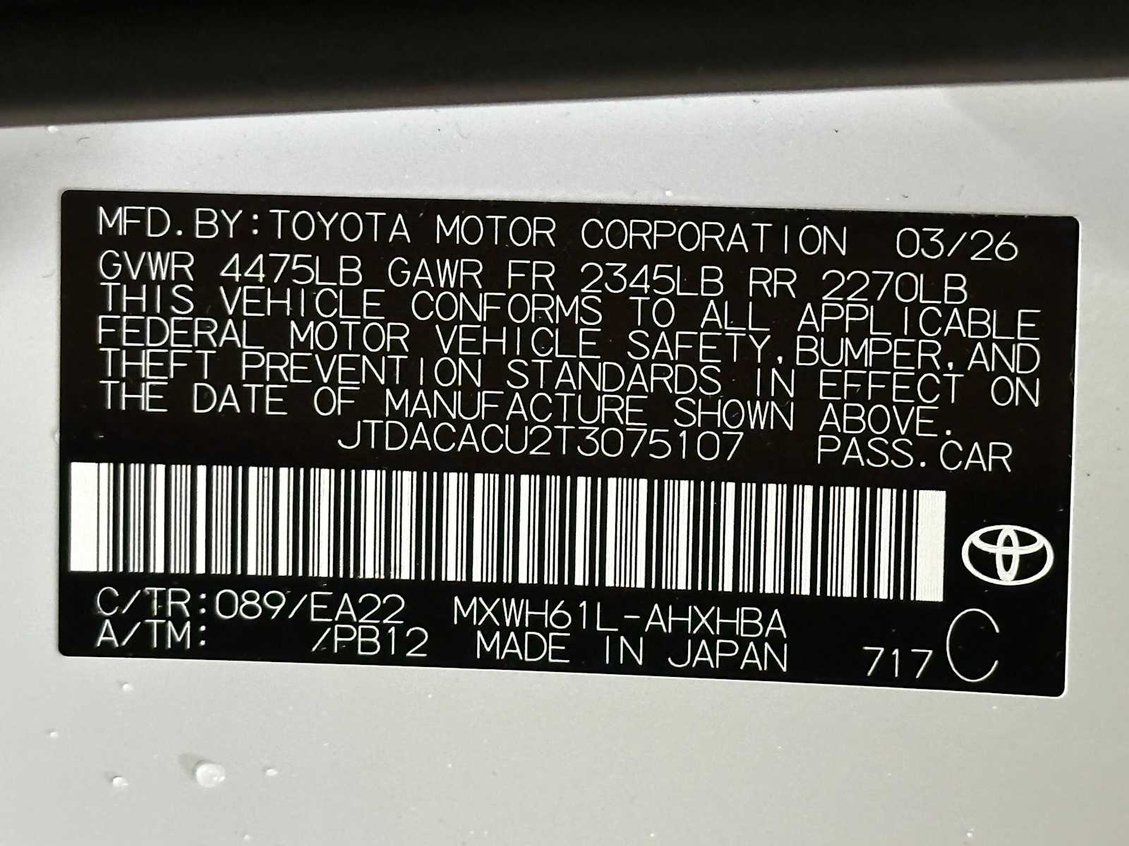 Thumbnail: 2026 Toyota Prius - 30