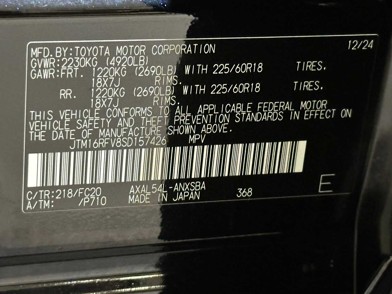 Thumbnail: 2025 Toyota RAV4 - 32