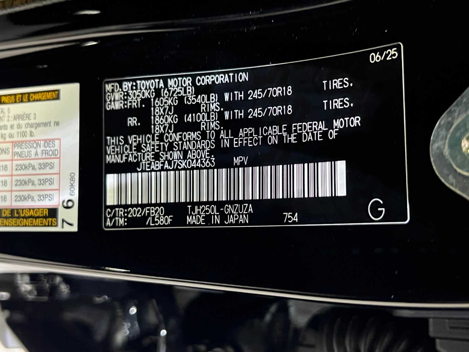 Thumbnail: 2025 Toyota Land Cruiser - 27