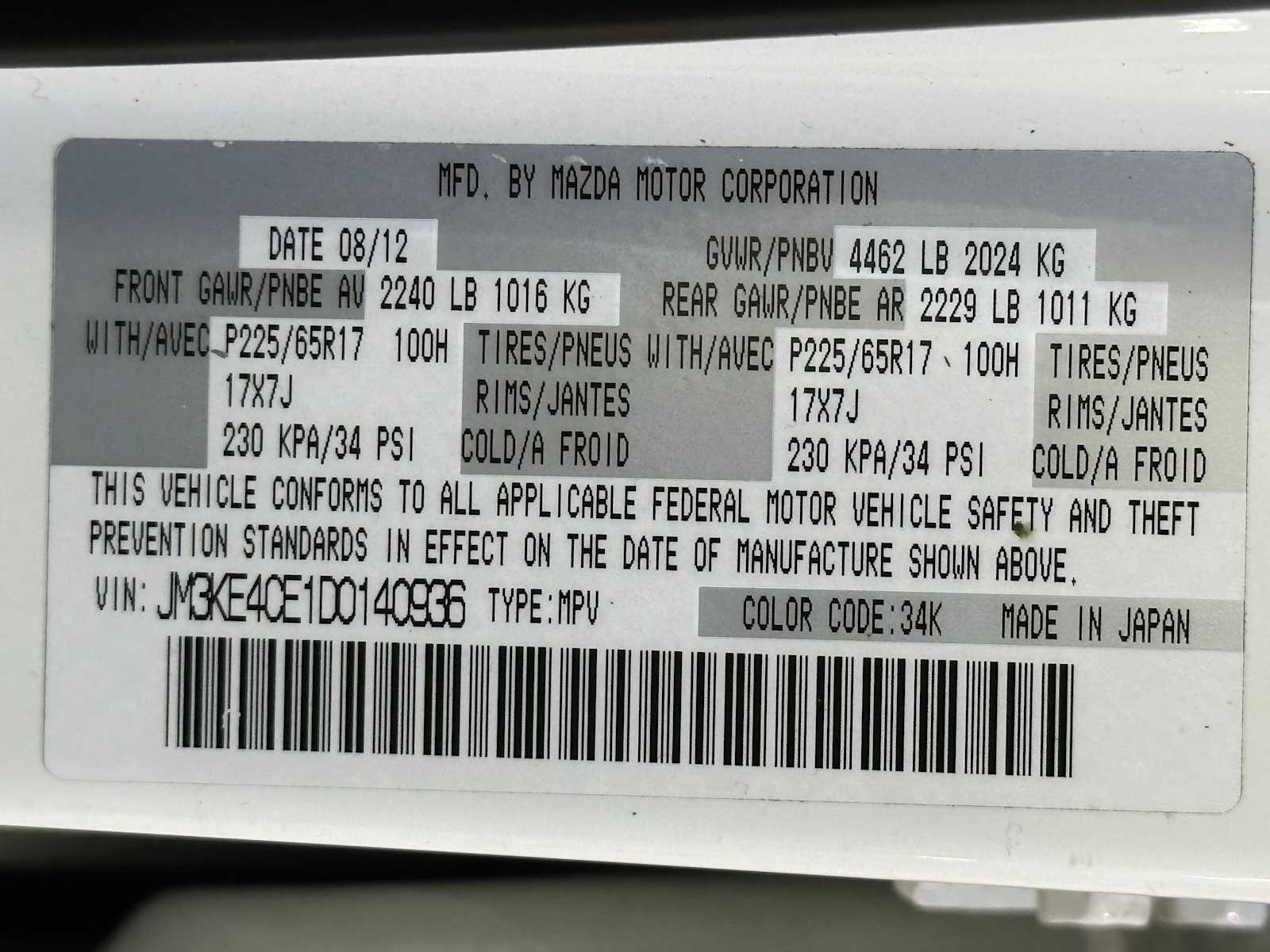 Thumbnail: 2013 Mazda CX-5 - 29