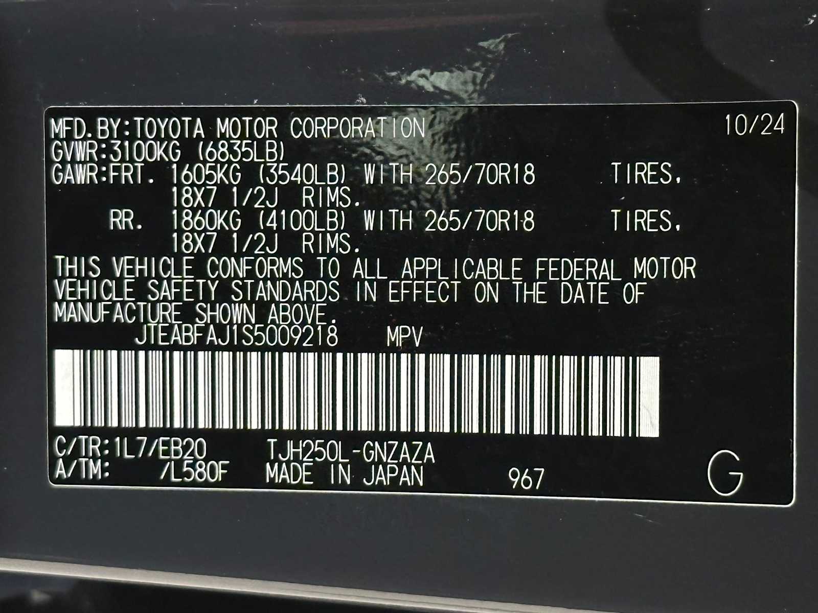 Thumbnail: 2025 Toyota Land Cruiser - 33