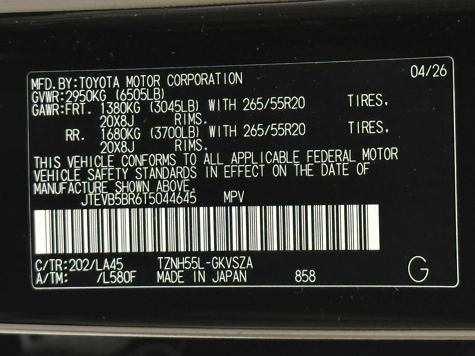Thumbnail: 2026 Toyota 4Runner - 31