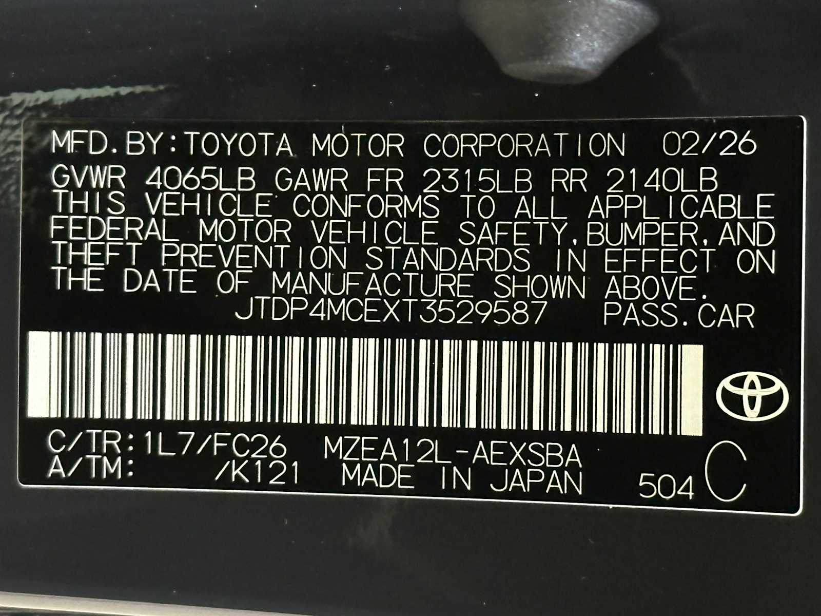 Thumbnail: 2026 Toyota Corolla - 29